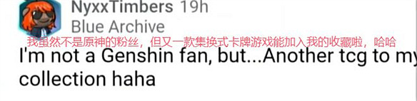 七聖召喚實體卡來了，原神衍生玩法要起飛？