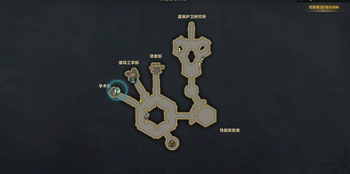 《命運方舟》大雨林摩可可種子收集攻略