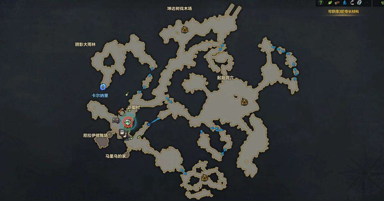 《命運方舟》大雨林摩可可種子收集攻略