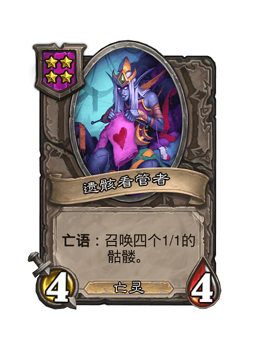 爐石戰記酒館戰棋各流派玩法攻略大全 爐石戰記酒館戰棋各流派玩法攻略大全