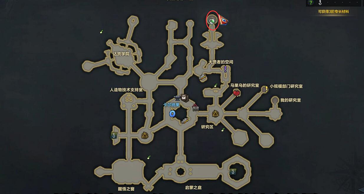 《命運方舟》賢者之塔摩可可種子收集攻略