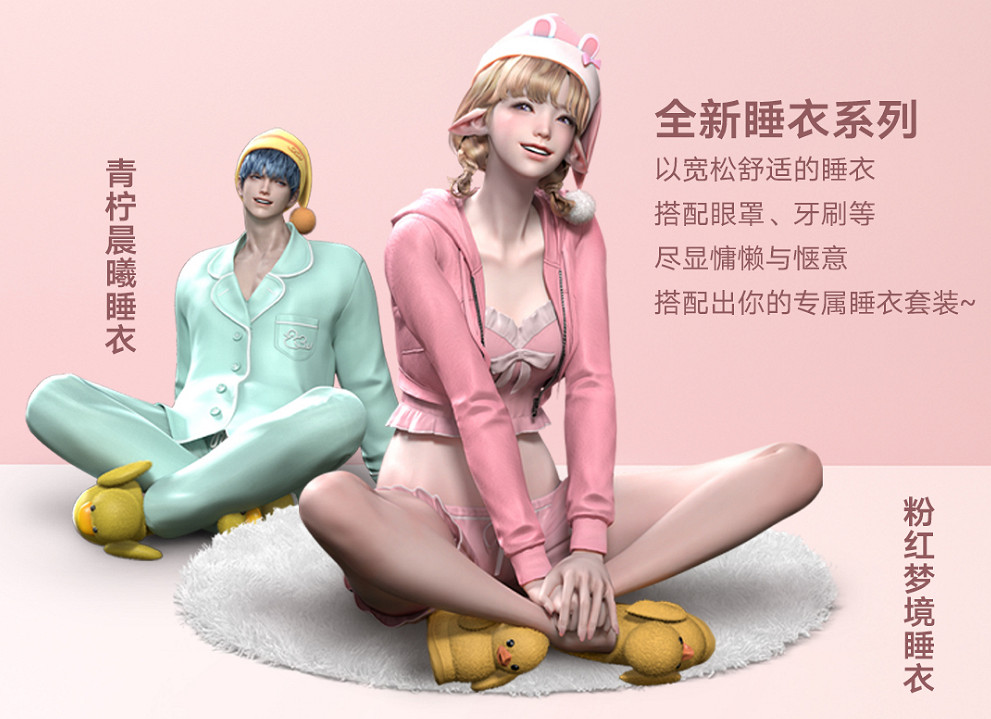 《命運方舟》11月6日更新公告內容一覽 《命運方舟》11月6日更新公告內容一覽