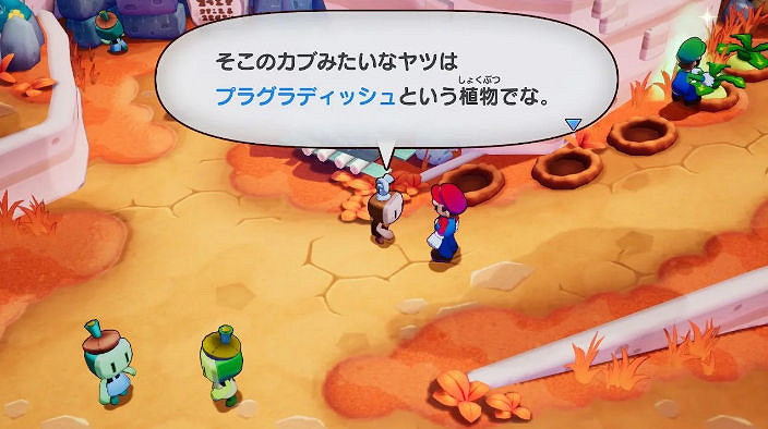 《瑪利歐&路易吉 兄弟齊航》發售 路易吉展現新風貌 《瑪利歐&路易吉 兄弟齊航》發售 路易吉展現新風貌