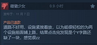 《雲霄飛車之星2》8分評價,卻在Steam“褒貶不一”? 《雲霄飛車之星2》8分評價,卻在Steam“褒貶不一”?