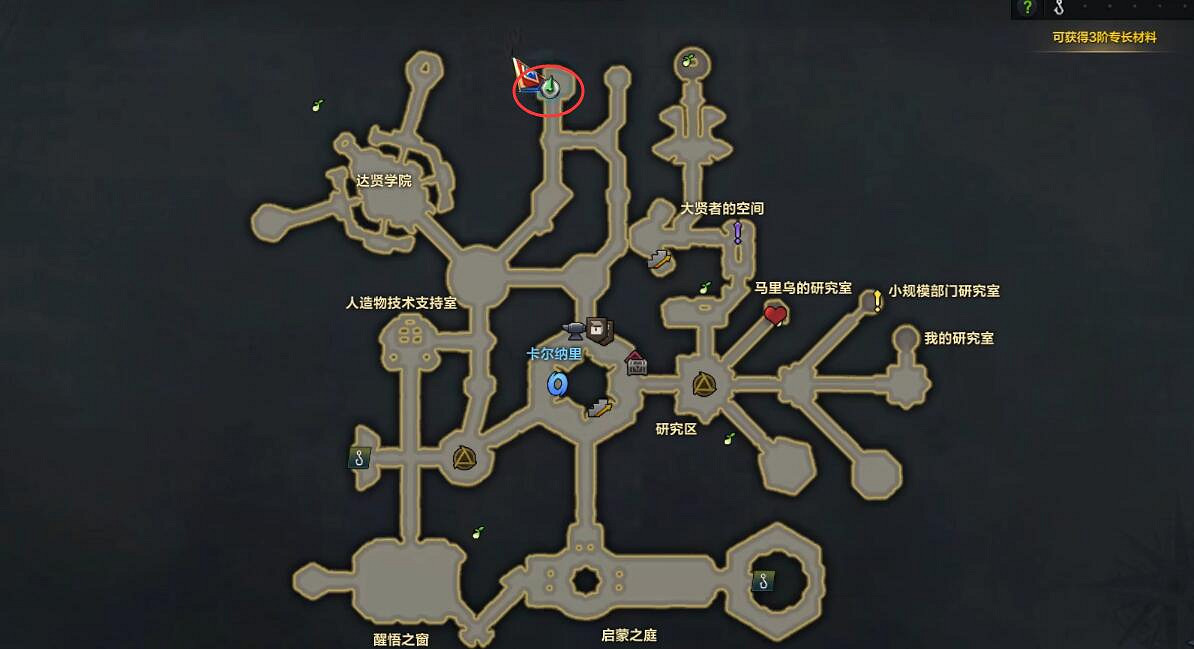 《命運方舟》賢者之塔摩可可種子收集攻略