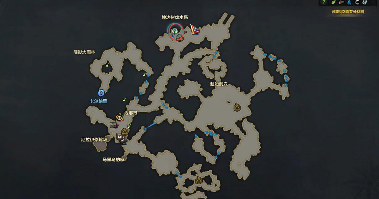 《命運方舟》大雨林摩可可種子收集攻略