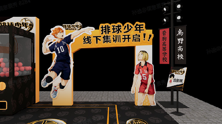 把垃圾場對決做成新版本，和萬達、蘋果開啟全國連動！排球少年手遊更新玩得很大！