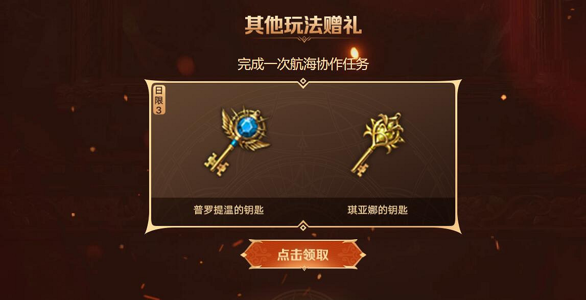 《命運方舟》亞克拉西亞玩偶節入口地址 《命運方舟》亞克拉西亞玩偶節入口地址