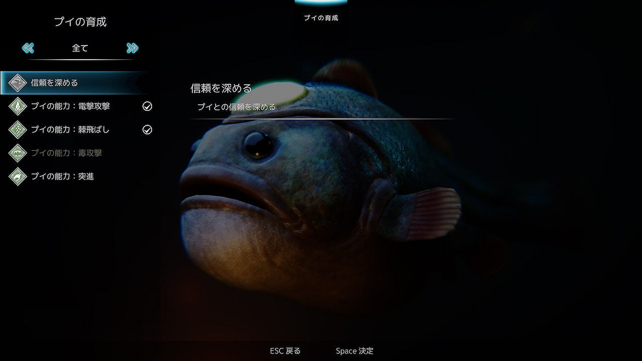 海中靈魂動作遊戲《格雷沙德》Steam試玩版體驗開啟