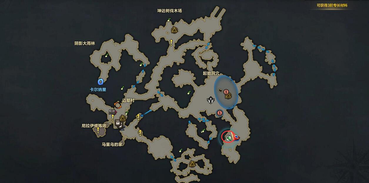 《命運方舟》大雨林摩可可種子收集攻略