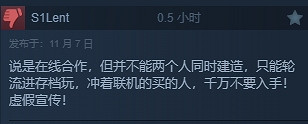 《雲霄飛車之星2》8分評價,卻在Steam“褒貶不一”? 《雲霄飛車之星2》8分評價,卻在Steam“褒貶不一”?