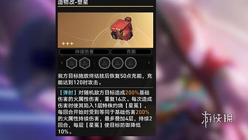 崩壞星穹鐵道不可知域全流派神級T0打法攻略大全