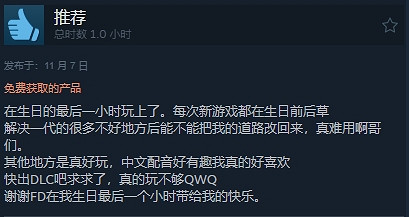 《雲霄飛車之星2》8分評價,卻在Steam“褒貶不一”? 《雲霄飛車之星2》8分評價,卻在Steam“褒貶不一”?
