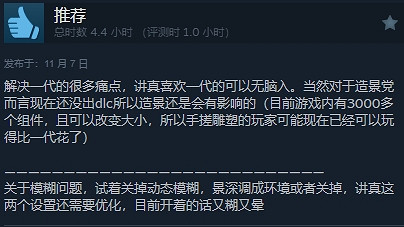 《雲霄飛車之星2》8分評價,卻在Steam“褒貶不一”? 《雲霄飛車之星2》8分評價,卻在Steam“褒貶不一”?