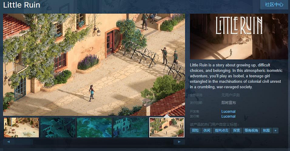 冒險遊戲《Little Ruin》Steam頁面 發售日待定 冒險遊戲《Little Ruin》Steam頁面 發售日待定