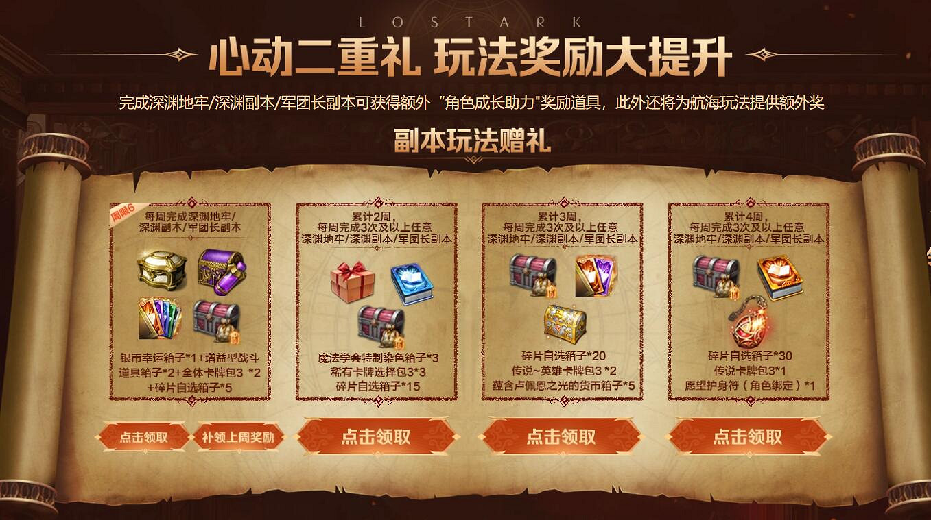 《命運方舟》亞克拉西亞玩偶節入口地址 《命運方舟》亞克拉西亞玩偶節入口地址