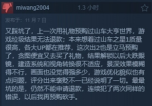 《雲霄飛車之星2》8分評價,卻在Steam“褒貶不一”? 《雲霄飛車之星2》8分評價,卻在Steam“褒貶不一”?