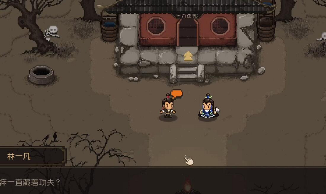 《大江湖之蒼龍與白鳥》江湖特性一覽 《大江湖之蒼龍與白鳥》江湖特性一覽