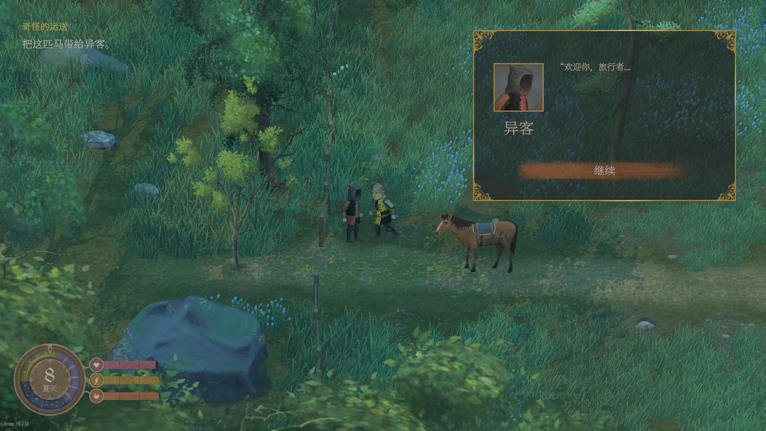 你想種田還是扮演英雄?《歡欣森活》現已正式發售 你想種田還是扮演英雄?《歡欣森活》現已正式發售