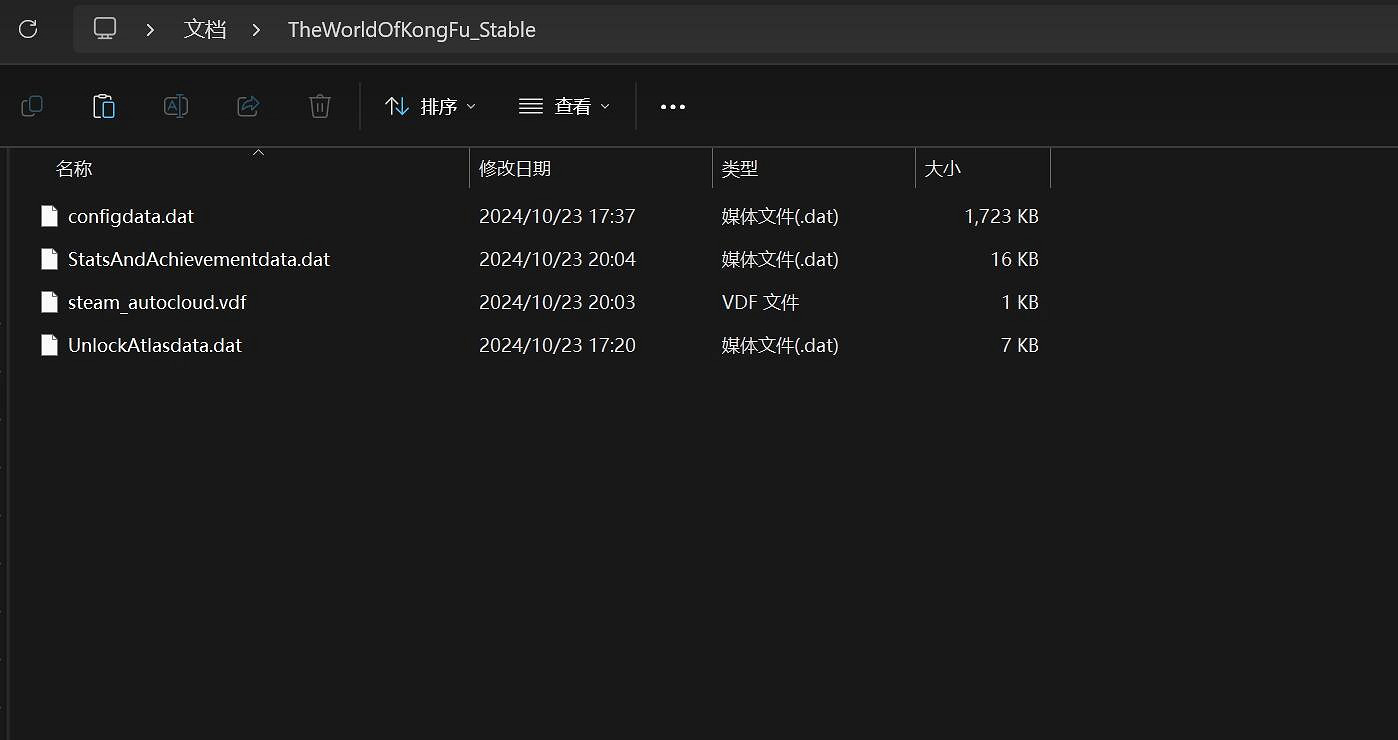 《大江湖之蒼龍與白鳥》存檔位置介紹 《大江湖之蒼龍與白鳥》存檔位置介紹