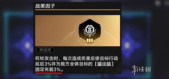 崩壞星穹鐵道不可知域全流派神級T0打法攻略大全