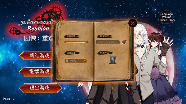 解謎小遊戲《囚偶:重逢》在Steam推出,首發售價約新台幣21元 解謎小遊戲《囚偶:重逢》在Steam推出,首發售價約新台幣21元