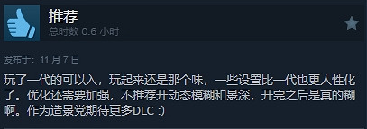 《雲霄飛車之星2》8分評價,卻在Steam“褒貶不一”? 《雲霄飛車之星2》8分評價,卻在Steam“褒貶不一”?