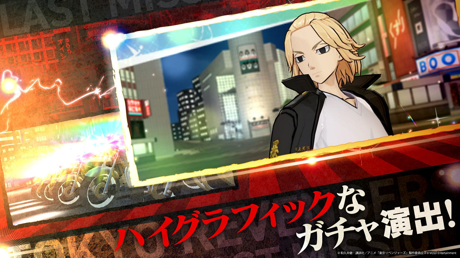 漫改RPG《東京復仇者》現已推出PC、iOS和Android版