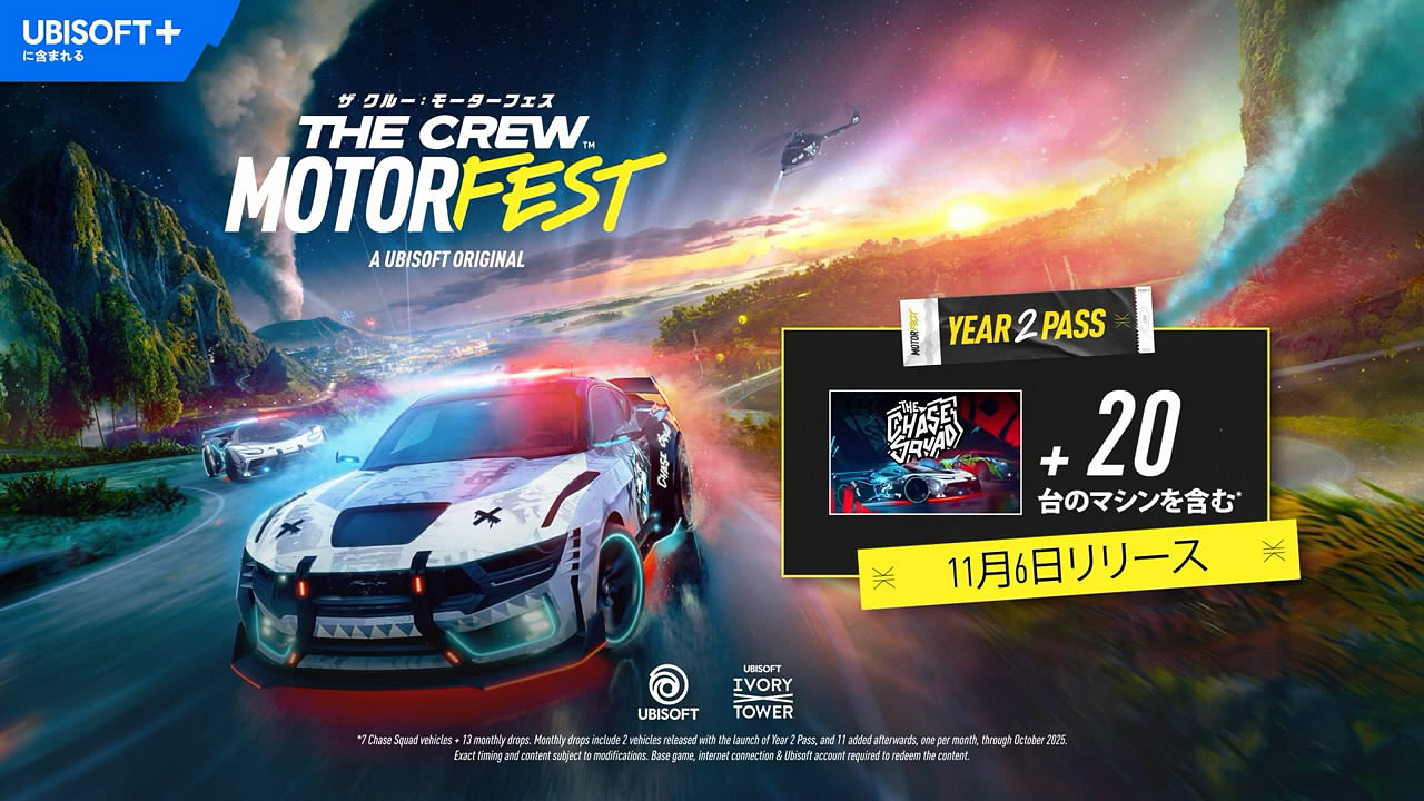 《飆酷車神：轟鳴盛典》最新更新推出！追加全新內容