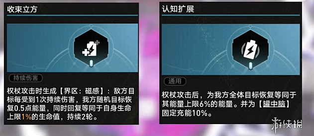 崩壞星穹鐵道不可知域全流派神級T0打法攻略大全