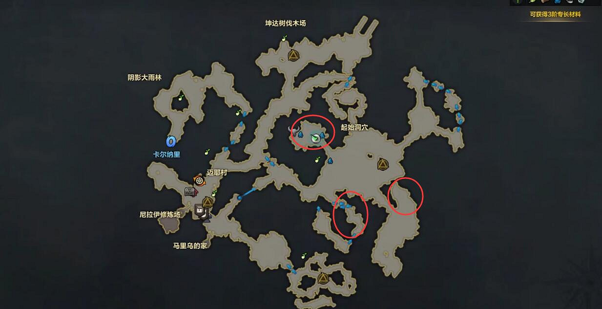 《命運方舟》大雨林摩可可種子收集攻略