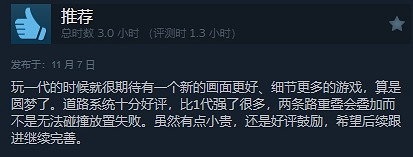 《雲霄飛車之星2》8分評價,卻在Steam“褒貶不一”? 《雲霄飛車之星2》8分評價,卻在Steam“褒貶不一”?