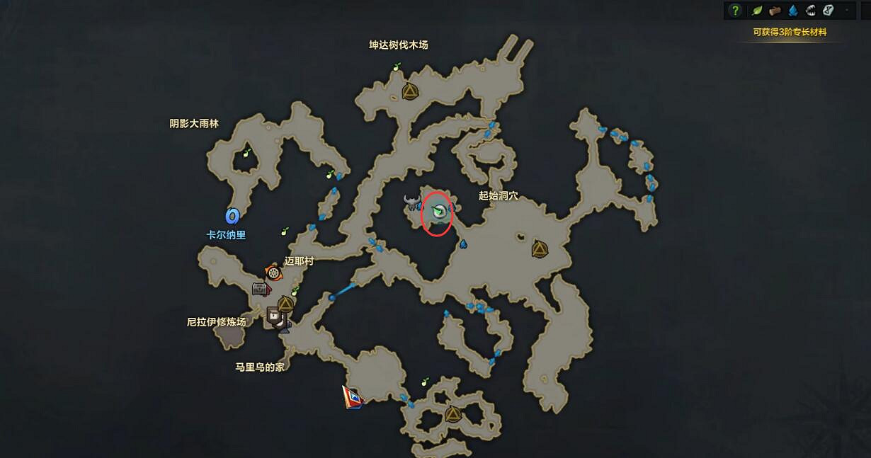 《命運方舟》大雨林摩可可種子收集攻略