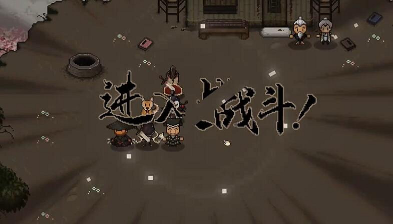 《大江湖之蒼龍與白鳥》大黃狗營救方法 《大江湖之蒼龍與白鳥》大黃狗營救方法