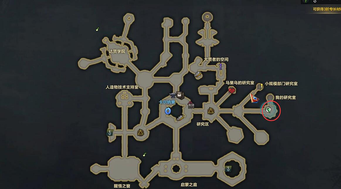 《命運方舟》賢者之塔摩可可種子收集攻略