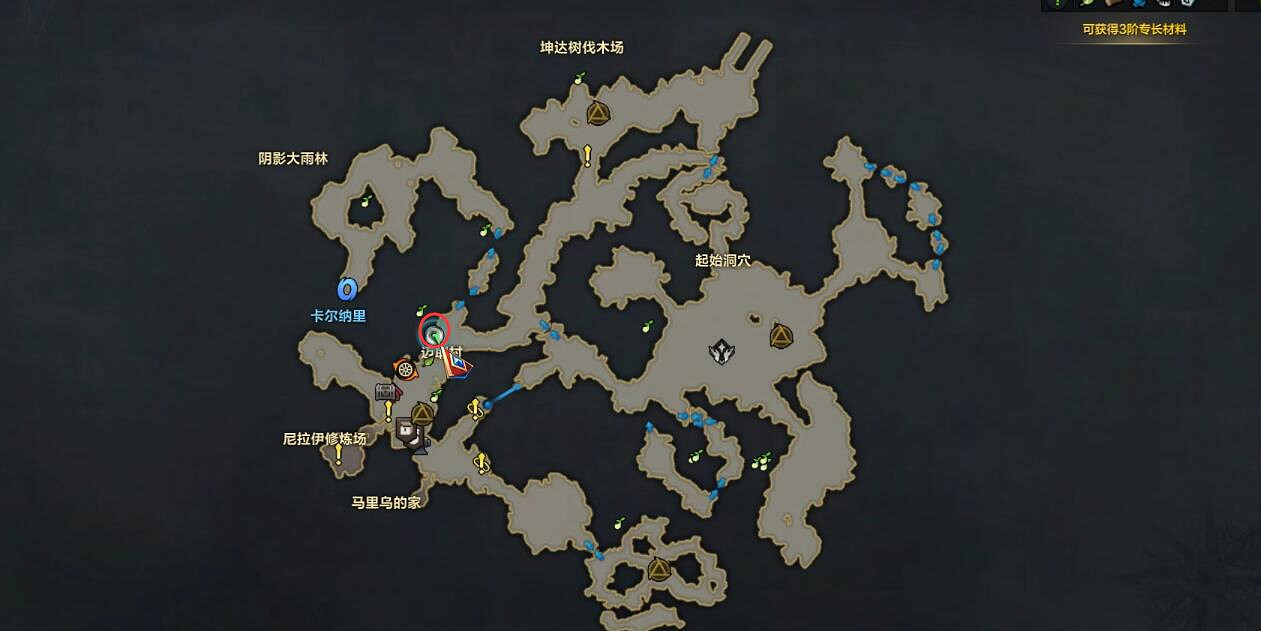 《命運方舟》大雨林摩可可種子收集攻略