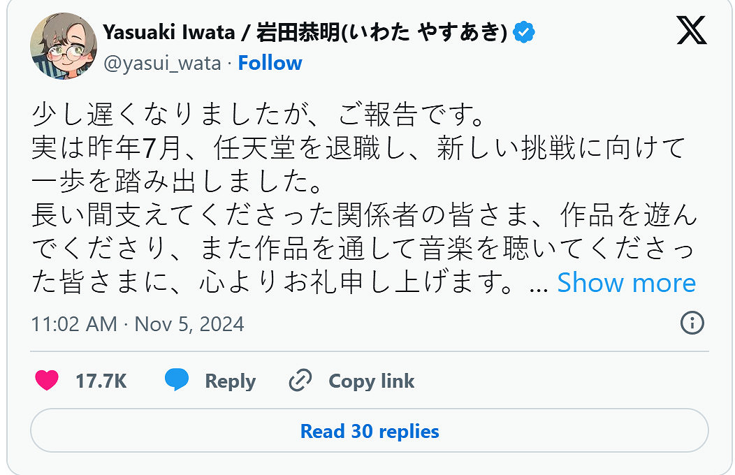 《塞爾達傳說:曠野之息》作曲師發文稱已離開任天堂 《塞爾達傳說:曠野之息》作曲師發文稱已離開任天堂