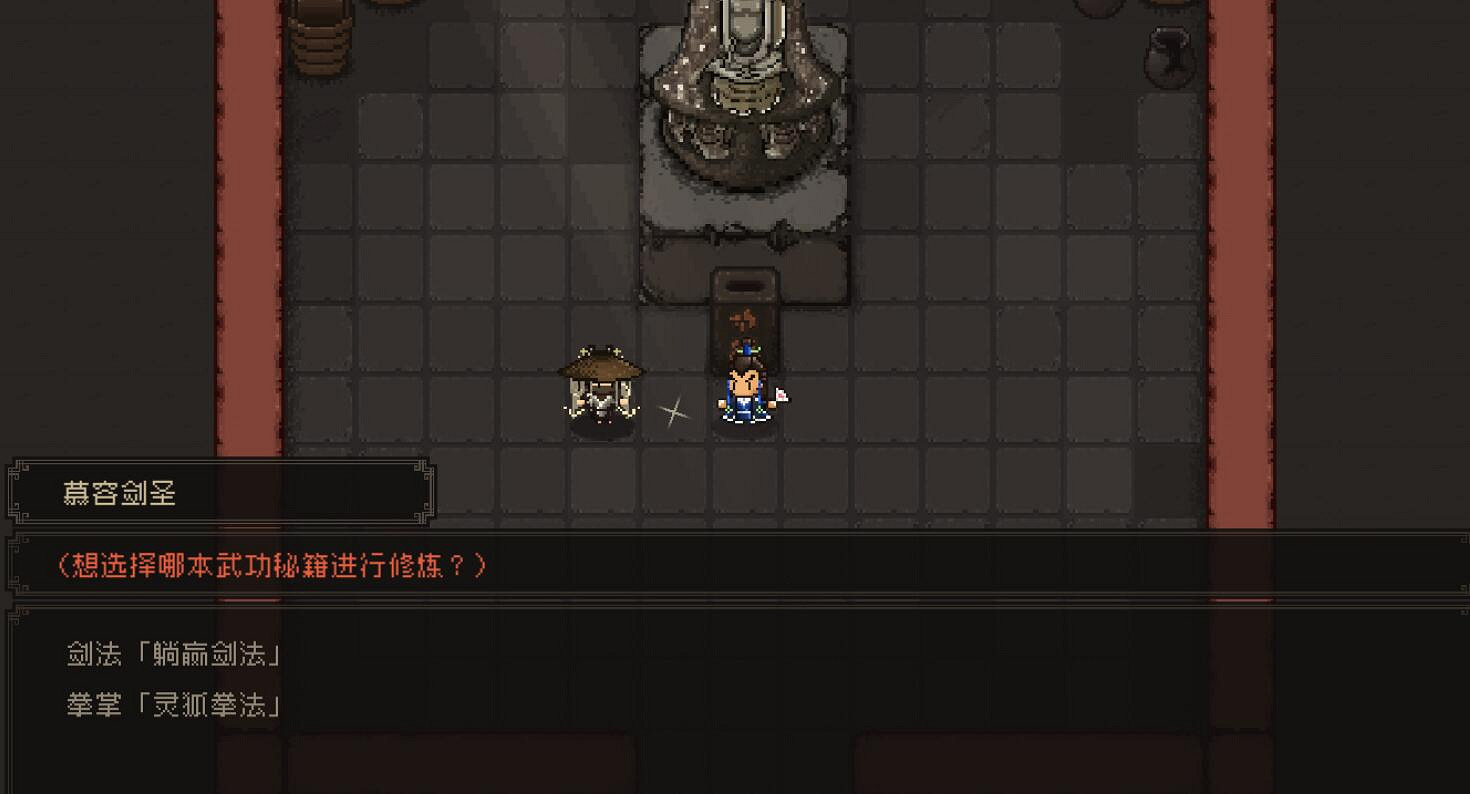 《大江湖之蒼龍與白鳥》劍法加點選擇攻略