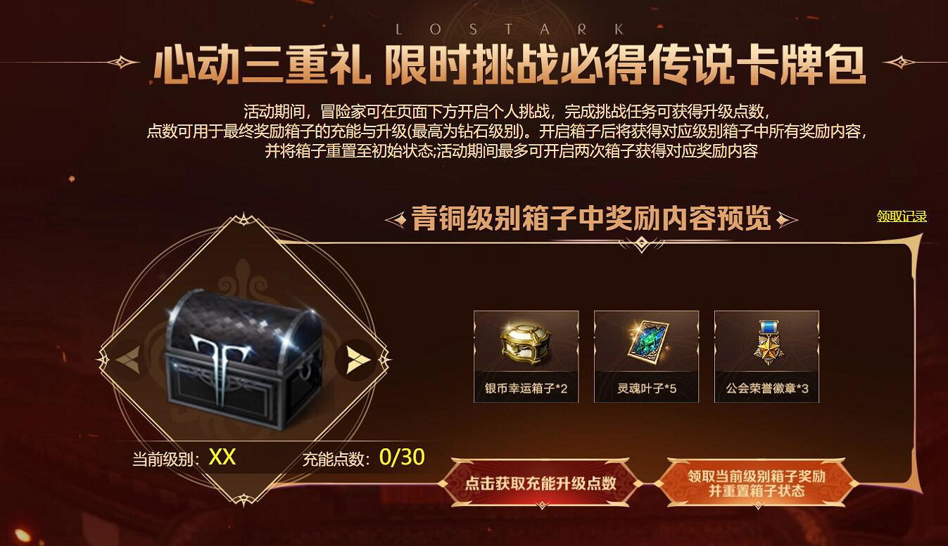 《命運方舟》亞克拉西亞玩偶節入口地址 《命運方舟》亞克拉西亞玩偶節入口地址