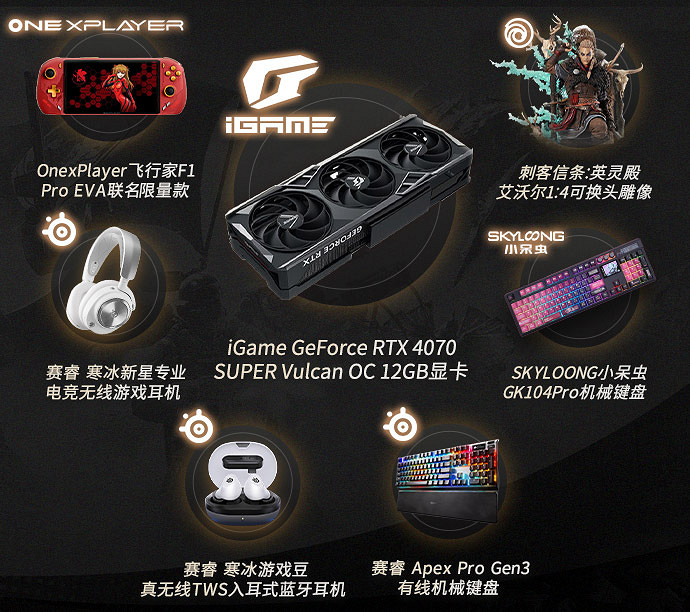 鳳凰遊戲 第四屆PGA遊戲風雲榜投票 火熱開啟 為您心愛的遊戲投票，贏取豐厚獎品！