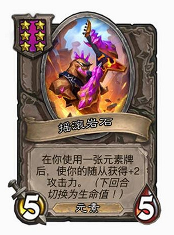 爐石戰記酒館戰棋各流派玩法攻略大全 爐石戰記酒館戰棋各流派玩法攻略大全