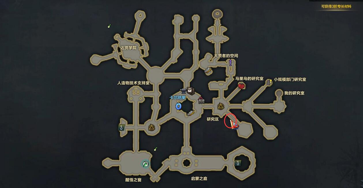 《命運方舟》賢者之塔摩可可種子收集攻略