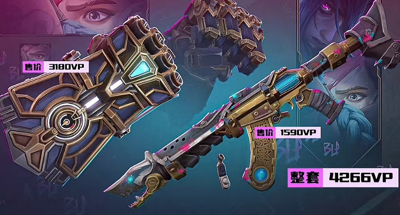 《特戰英豪》2024奧術2.0套裝價格介紹 《特戰英豪》2024奧術2.0套裝價格介紹