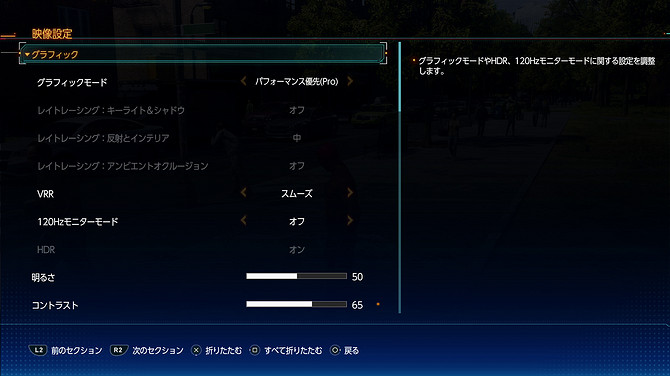 PS5 Pro正式發售 外媒體驗對比PS5有何不同 PS5 Pro正式發售 外媒體驗對比PS5有何不同