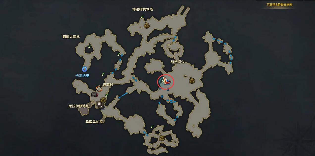 《命運方舟》大雨林摩可可種子收集攻略