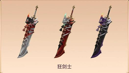 《命運方舟》武魂錦衣外觀一覽