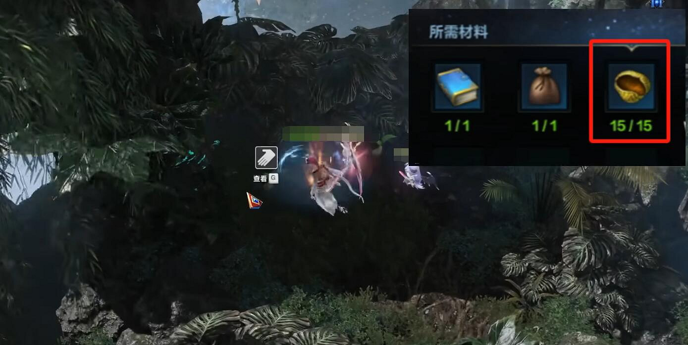 《命運方舟》大雨林摩可可種子收集攻略