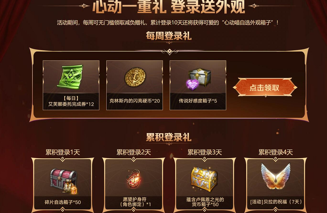 《命運方舟》亞克拉西亞玩偶節入口地址 《命運方舟》亞克拉西亞玩偶節入口地址