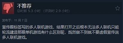 《雲霄飛車之星2》8分評價,卻在Steam“褒貶不一”? 《雲霄飛車之星2》8分評價,卻在Steam“褒貶不一”?