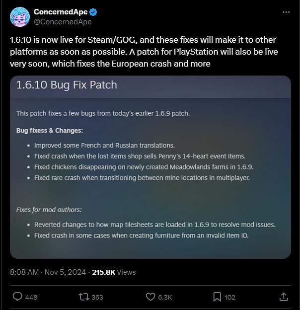《星露谷物語》再推新更新檔 解決1.6.9版本小雞消失問題 《星露谷物語》再推新更新檔 解決1.6.9版本小雞消失問題